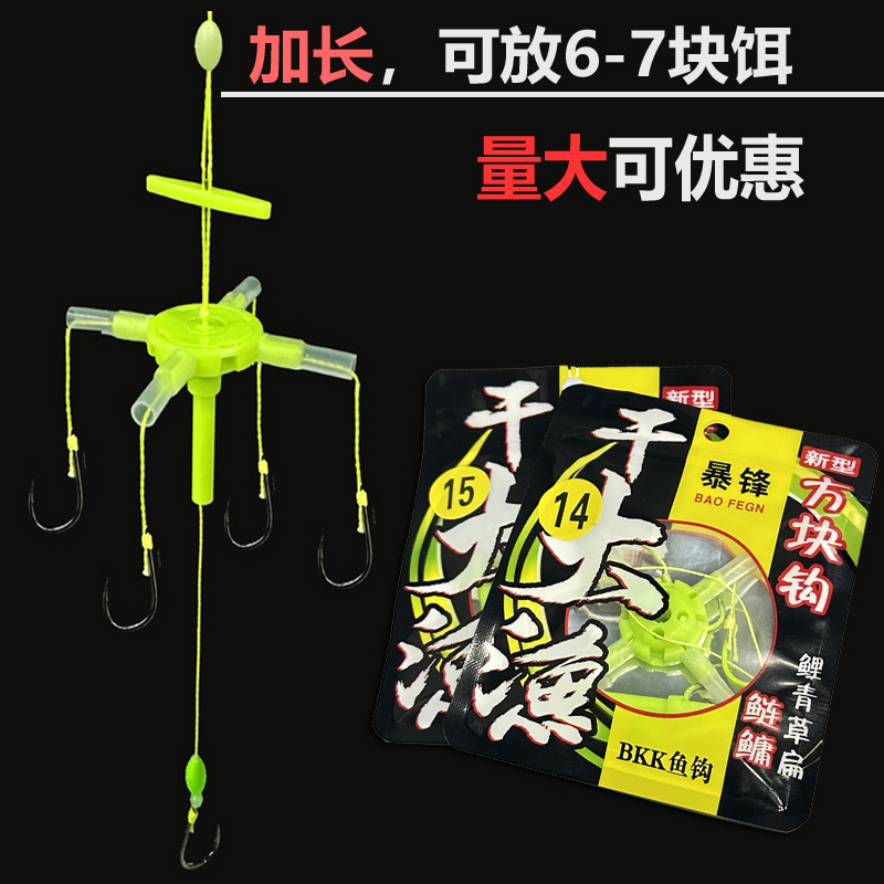 干大鱼鬼牙翻板钩爆炸钩方块饵鲢鳙专用钩水怪方块饵BKK鱼钩伊势