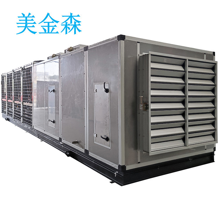Majinsen Combined Dehumidifying Air Conditioning Unit Zckh280 Mobile Air Conditioner Warehouse Dehumidifier