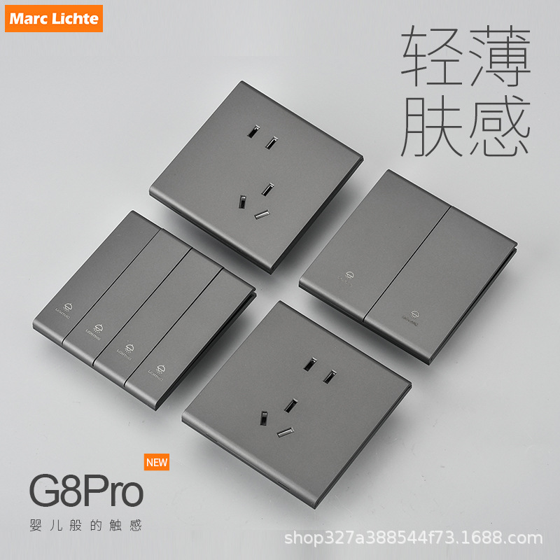 MARC LICHTE开关插座肤感超薄灰色五孔usb二开单双控电源开关面板