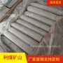 卷式锚固隧道锚杆锚固剂