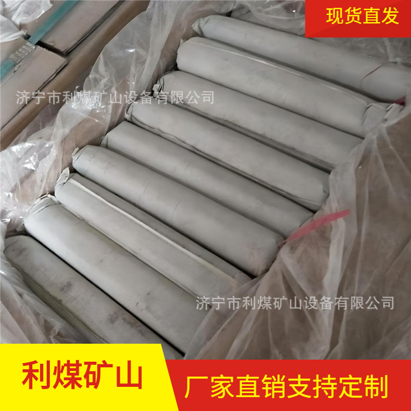 水泥锚固剂厂家供应32*250卷式隧道锚固剂水泥药卷锚固卷
