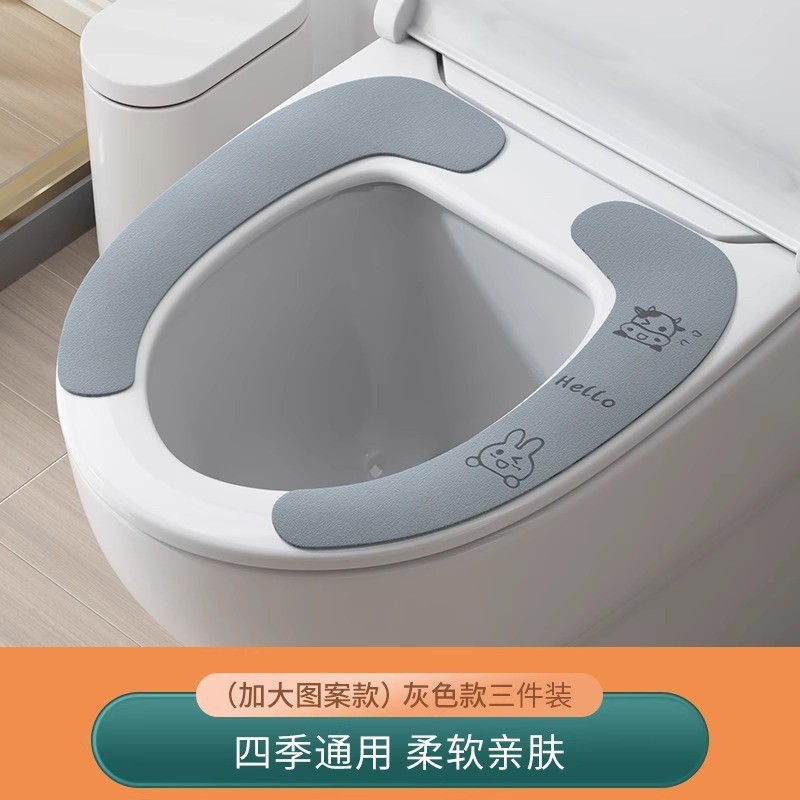 马桶贴大号牛兔款-灰色3对装