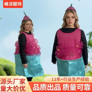 小红书跨境新款冰淇淋舞会派对演出成人蛋糕裙带帽年会舞台道具服