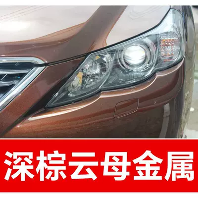 touch-up paint pen for Corolla, Avtomobil boya qələmləri - buy-one-get-two-1-coat-of-color-paint-1-coat-of-brightening-polish-plus-a-free-toolkit-cleaning-cotton-and-applicator-brush-dark-brown-mica-metal