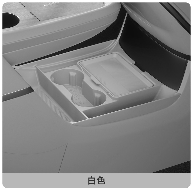 26 models of Xpeng GX under-center console storage boxes, car storage boxes, car modification liquid silicone, no odor when exposed to sunlight
