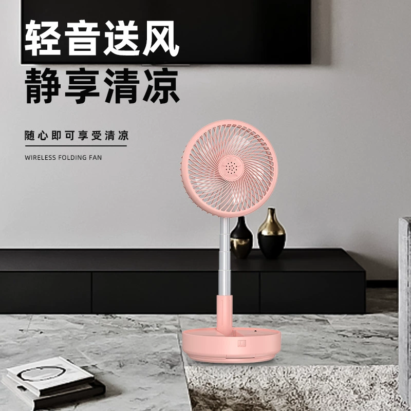 Складной вентилятор с зарядкой от USB большой бесшумный Настольный вентилятор для общежития открытый 8-дюймовый складной небольшой вентилятор