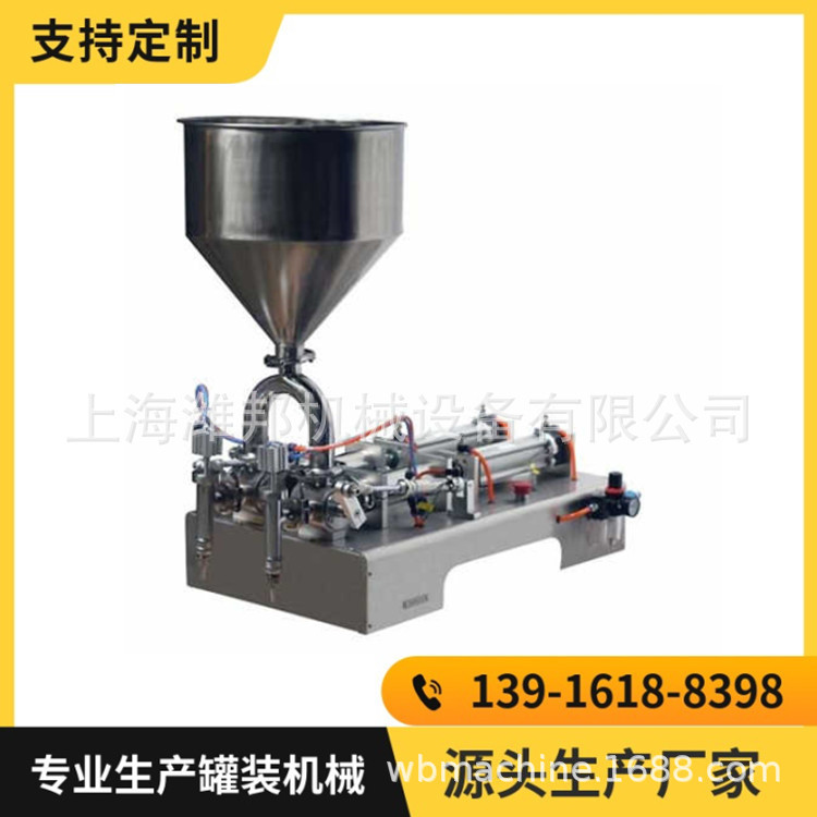 厂家直营半自动液体酱体灌装机 两头气动灌装机