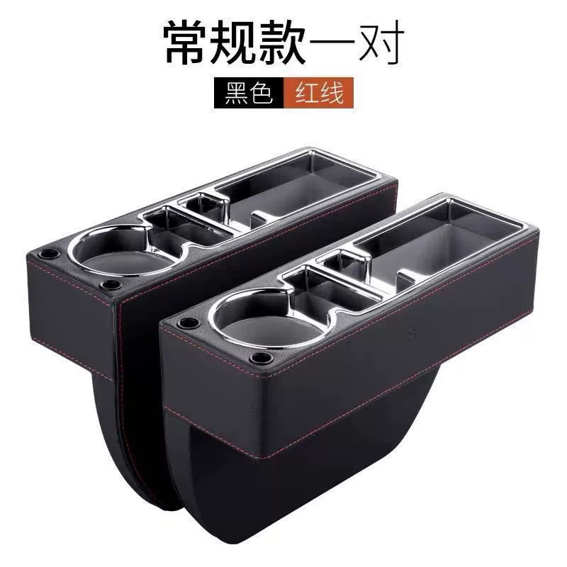 Автомобильные принадлежности, креативный ящик для хранения с зазором, многофункциональный ящик для хранения с зазором в сиденье автомобиля, украшение интерьера автомобиля, держатель для чашки с водой