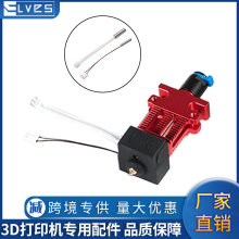 3D打印机配件CR-6SE 24v 40w加热棒 热敏电阻套件3*15mm原装替换