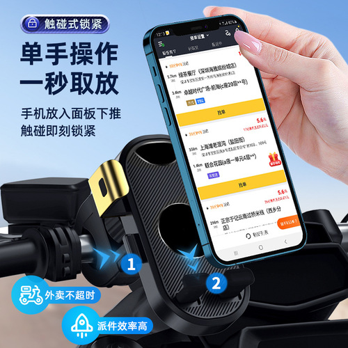 Mobile navigation aluminum alloy bracket electric bike phone holder takeout rearview mirror universal fixed navigation electric