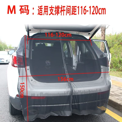 Cross-Border Car Mosquito Net, Convenient Automobile anti-insect net - m-code-applicable-to-support-rod-spacing-116-120cm