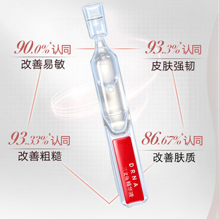 PDRN�Β����AҺ���������~DNA�c�tѪ�z��tĘ�澏���tԴ�^���SOEM