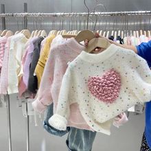 2026年秋冬新款女童洋气立体毛毛爱心五彩针织衫套头加厚外穿毛衣