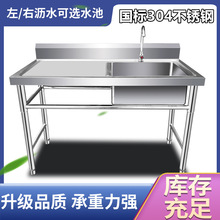 ZQ�� ��304���P䓼Ӻ�ϴ���ϴ�������pˮ�؆βێ�ƽ̨���ÏN����