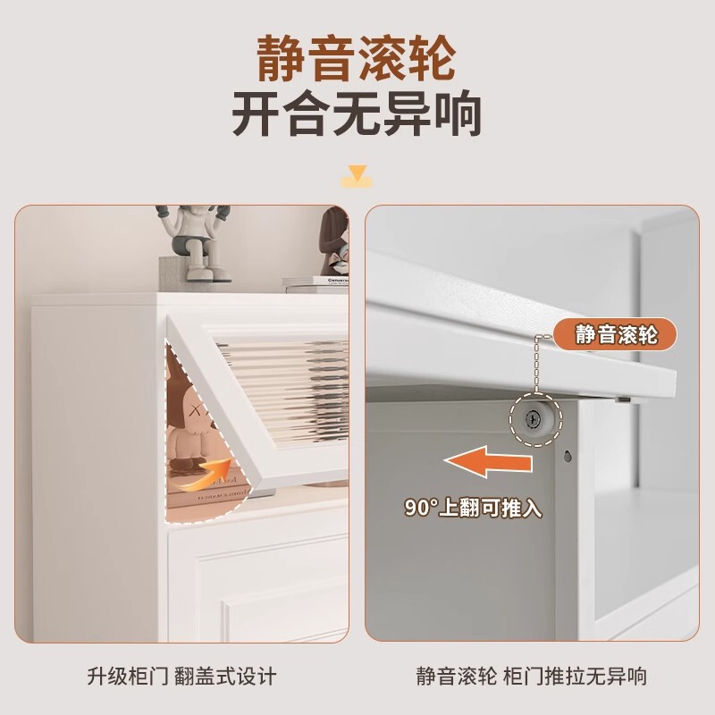 钢制翻门柜家用大容量防尘储物柜简约五斗展示柜奶油风书房收纳柜|undefined
