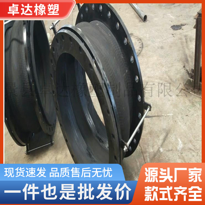 卡箍式橡胶软连接DN100 橡胶软接头橡胶伸缩节管道连接变径软接头