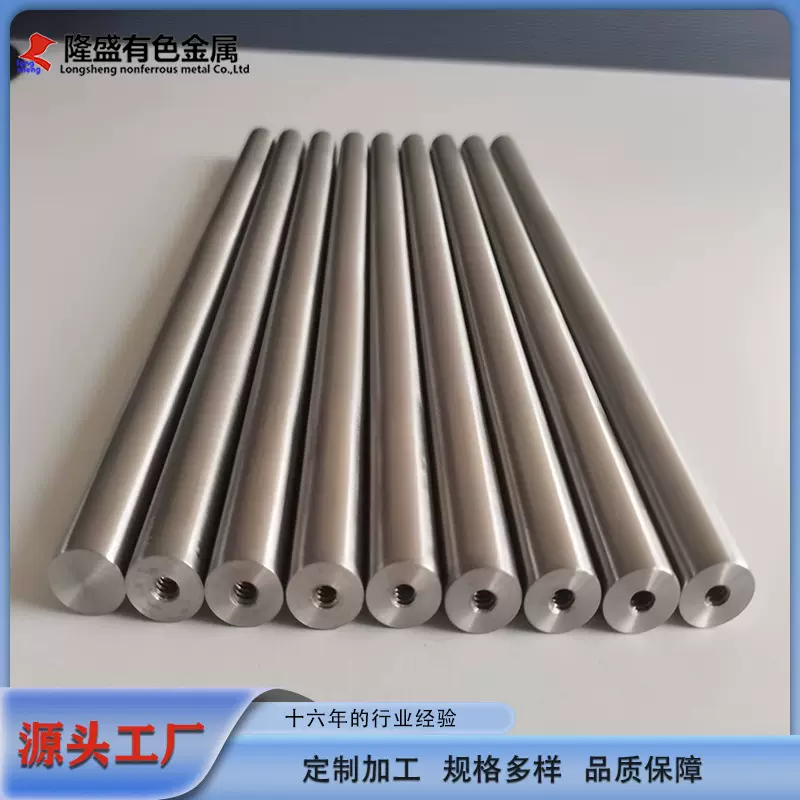 铌管加工件 高纯铌管加工件 隆盛钛阳极厂家 定制 加工 来电