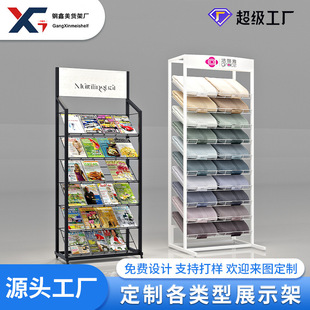 ����؛��չʾ����Ʒչ�d�aƷ��؛չ���F�������̳���ʳ������м�