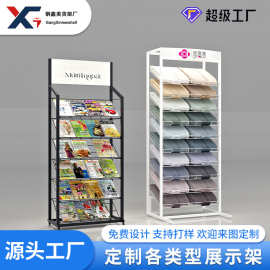 定制货架展示架商品展厅产品百货展架铁线金属商超零食超市陈列架