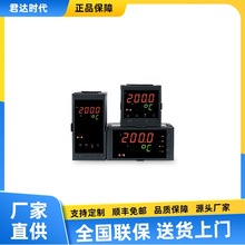 虹润NHR-1100系列简易型数字显示控制仪NHR-1104智能调节仪表