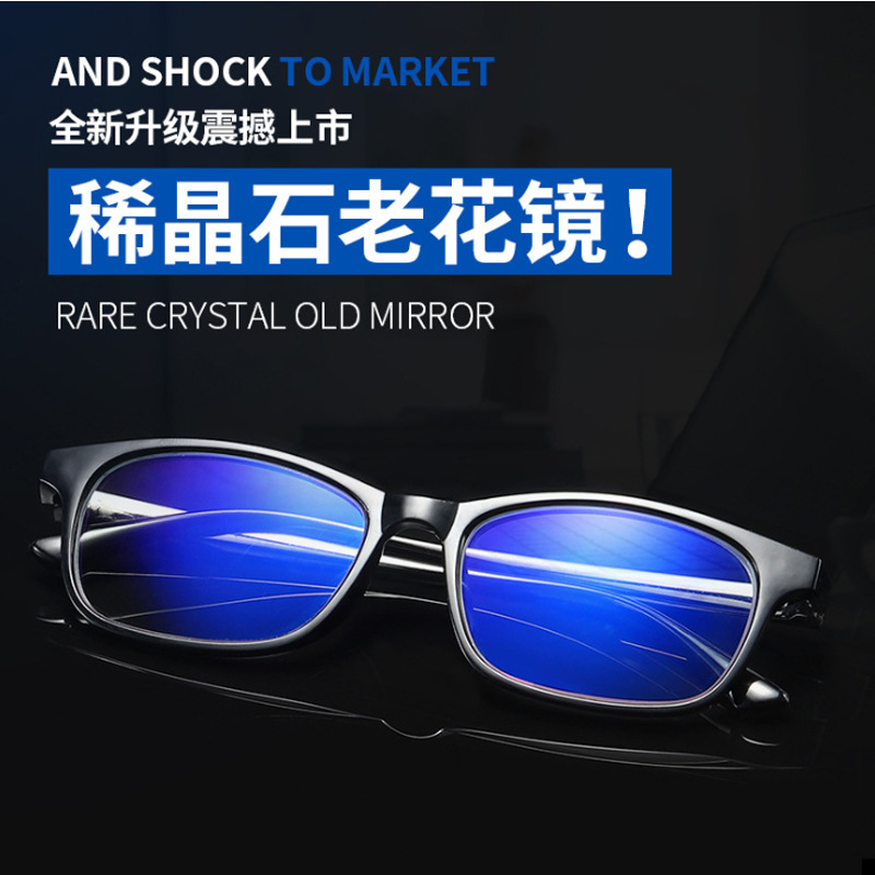 One piece drop shipping TR90 ultra-light anti-blue light reading…