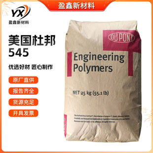 PET�����Ű�545 ע�ܼ� �͸ߜ� 45%���w���� �����w����ԭ��