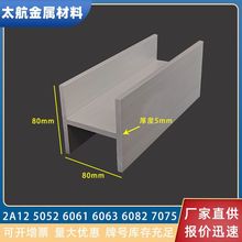 �X�Ͻ����X80*80*80*5������܉���Ͳăȏ�70mm�����XH���X��