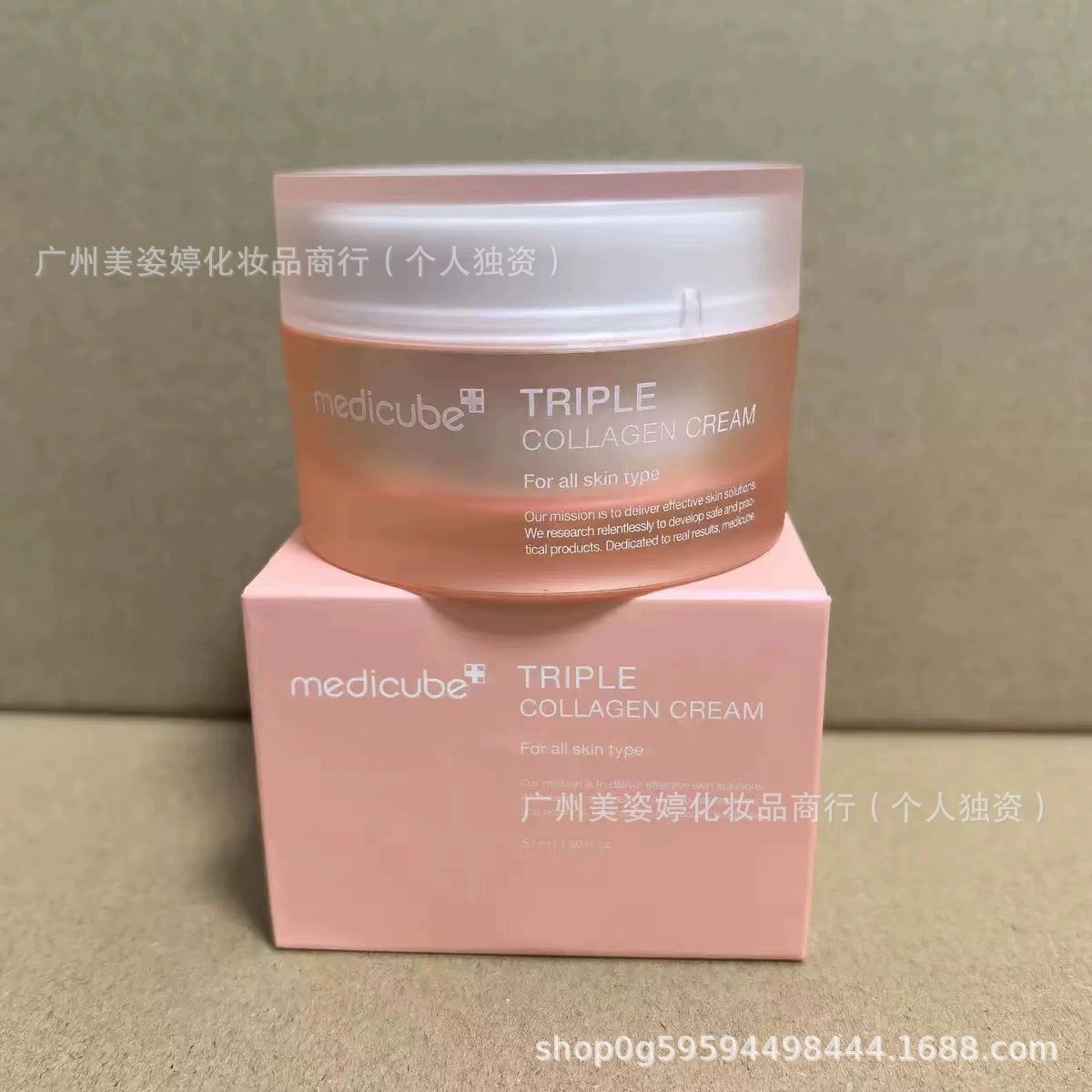 (Переходная торговля), medicube, сглаживающая сыворотка, крем, тоник, молочко для очищения