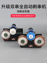 ȫ�Ԅ�늄�����ˢС���������ϙ�������װ��{�P��C���fëˢ����