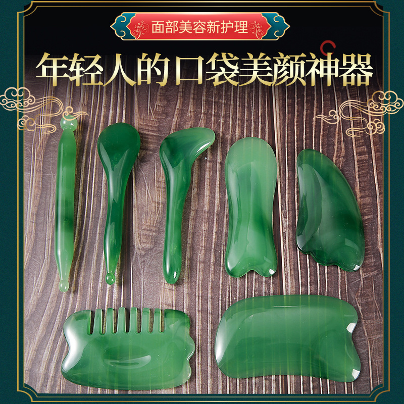Resin Facial Gua Sha Board Wholesale, Beauty Board for Gua Sha Eyes and Face, Massage Meridian Comb, Acupoint Needling Stick