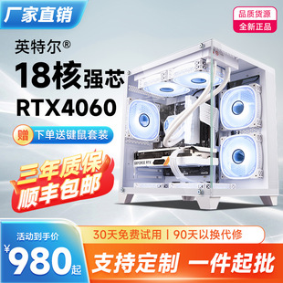 ���i7��i9��18�˪��@4060���@�Α��̄��k������̨ʽ��X���C����