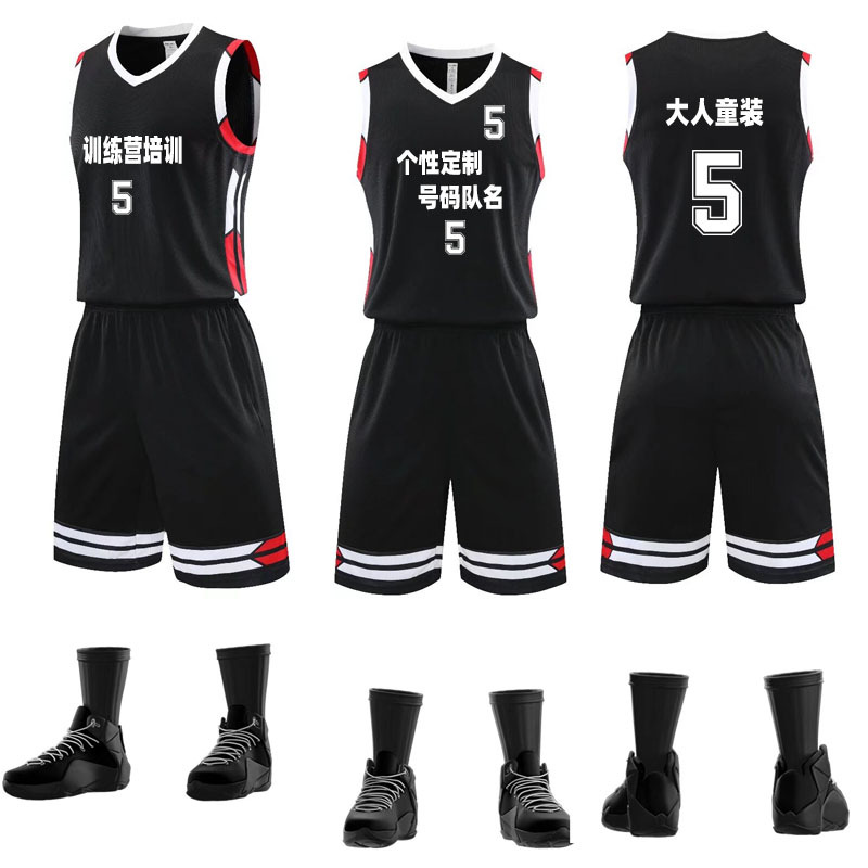 Basketball Uniform Sports Suit Men's Breathable Sweat-Absorbent Training Team Uniform Student Competition Basketball Uniform Children and Adults Printed Number