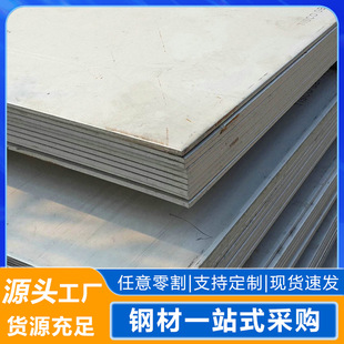 304���P䓰� 904L 316L 309S 310S��܈���R�����z�к�弤���и�