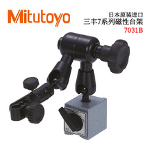 ձԭbMS7ϵд̨7010 7011 7012 7014 -10 7031B