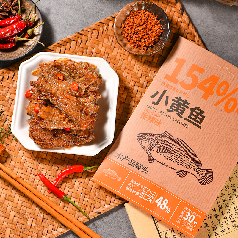 法思覓語小黃魚乾即食香辣味燒烤味零食小魚乾休閒零食批發小魚仔
