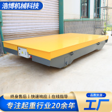 现货无轨移动电动遥控地平车 仓库货物搬运蓄遥控平车无轨地平车