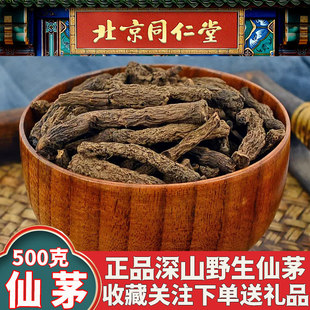 ���u��é��������ˮҰ����ì���_��é500����޽�������؛��؛