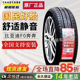 ���݆̥165/60R14 ����EC180�ȁ���F0������؈16560r14 16565r14