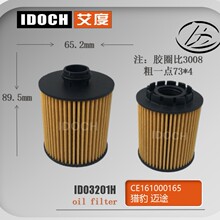 �C�͞V����CE161000165/�m��춫C���~;