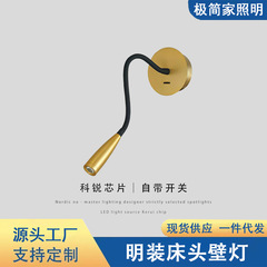 クロスボーダー LED 読書壁ランプホテル表面実装壁ランプ壁掛けランプ寝室ベッドサイドリビングルーム壁ランプハイエンド