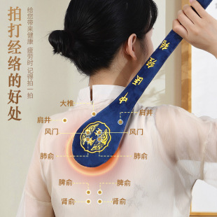 经络拍拍打器经络棒中医健康拍八虚按摩敲打锤背肩拍打舒适经久耐-阿里巴巴