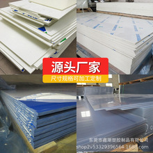 pvcƬ͸ϰPVCzƬ͸ƬӲ|Ƭ0.3 1 5mmPVCӹ