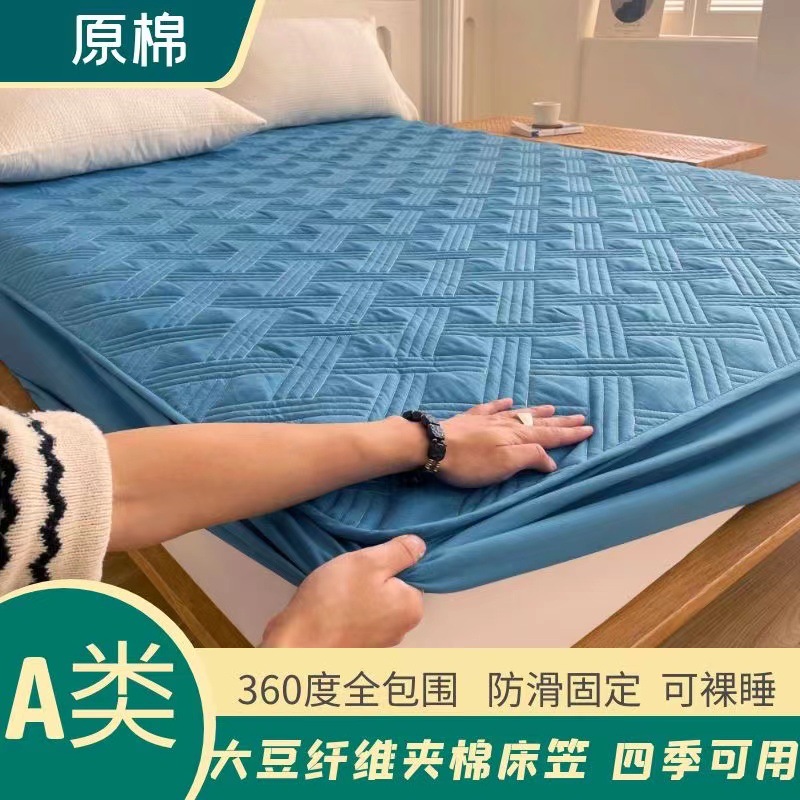 category a soybean quilted bed hat mother and baby grade raw cotton bedspread all-inclusive four-season bacteriostatic mattress cover non-slip protective cover