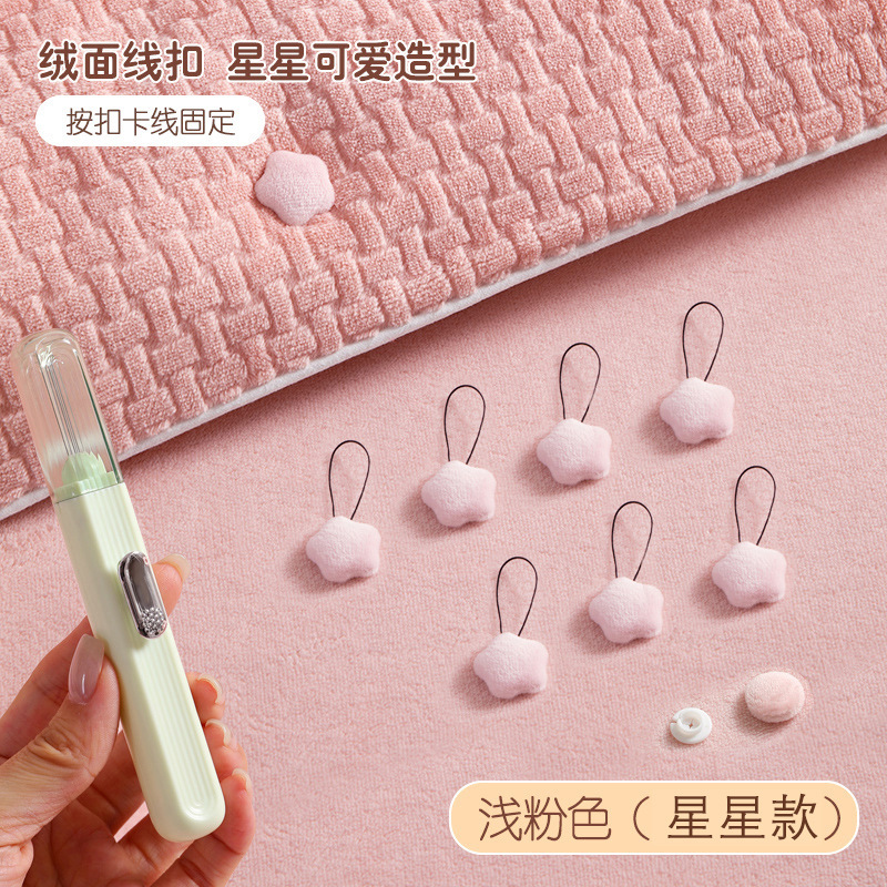 新款被子固定器无针防跑被隐形防滑被套被罩无痕棉被加绒床单固定|undefined