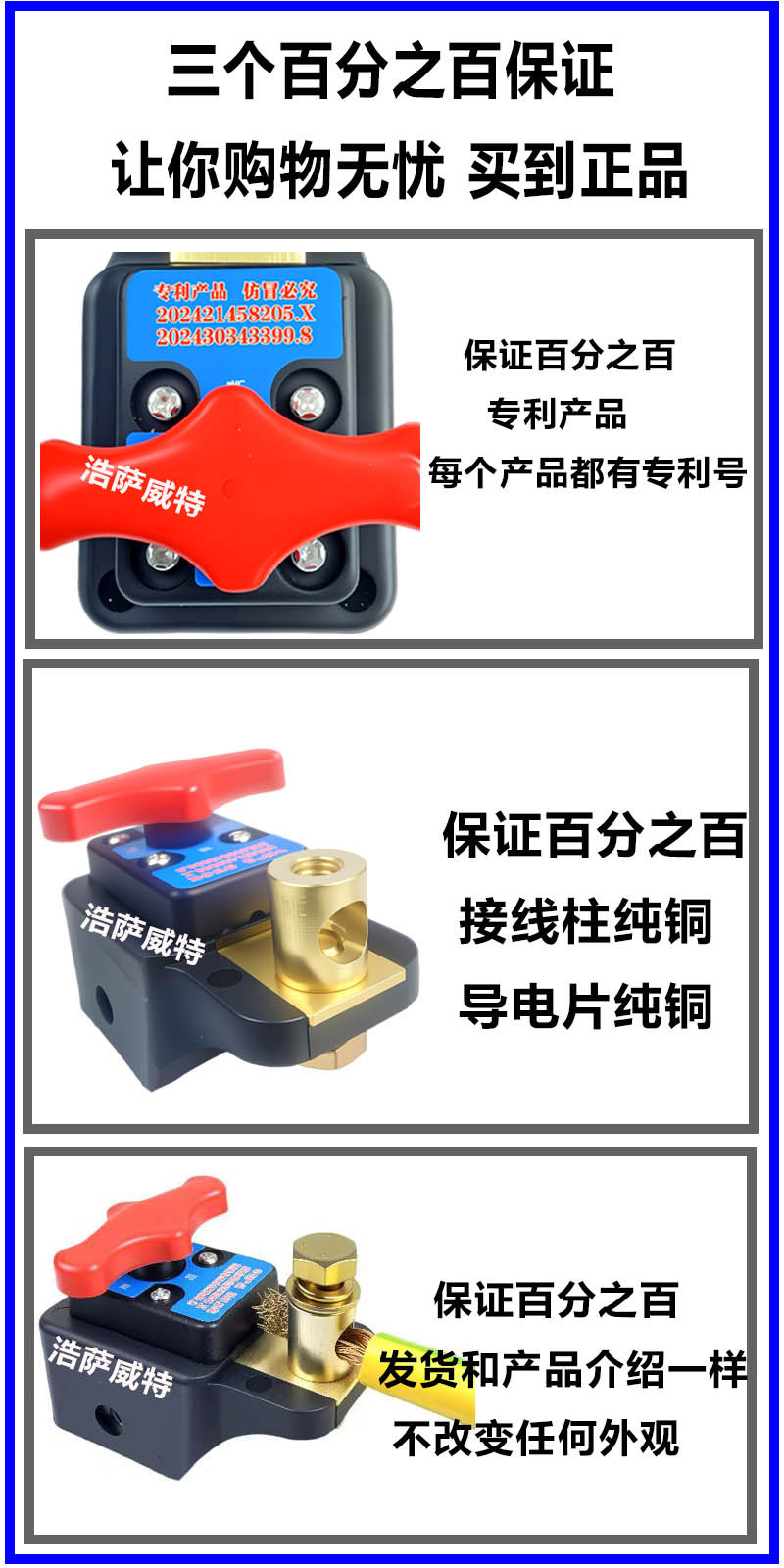 Car battery pure copper thickened power-off switch 12v24v GM truck agricultural engineering vehicle automatic power-off