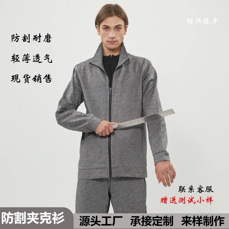 High-Pressure Polyethylene Hppe Anti-Knife and Anti-Cut Level 5 Glass Handling Anti-Cut Clothing, Anti-Thorn, Anti-Tear and Bite-Resistant Jacket
