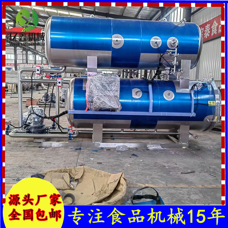 全自动玉米高温杀菌锅鸭蛋粽子熟食高温高压杀菌锅黄精高压蒸煮锅