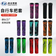 自行车把套山地车橡胶双色死飞折叠车舒适减震骑行配件单边锁握把