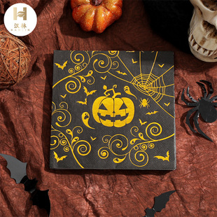Printed Napkin Halloween Square Paper High-End Restaurant Hotel Holiday Celebration Disposable Cross-Border Napkin Wholesale