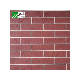 人造石;板岩、文化石;其他石材石料